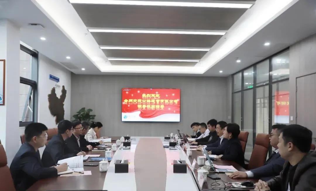 臺州交投公路運(yùn)營有限公司執(zhí)行董事鄭榮一行蒞臨公司考察交流