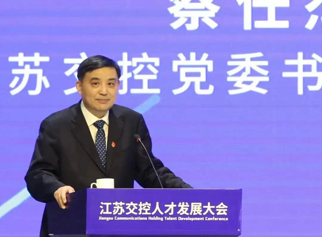 喜報！感動課堂入選江蘇交控人才品牌實訓(xùn)中心！