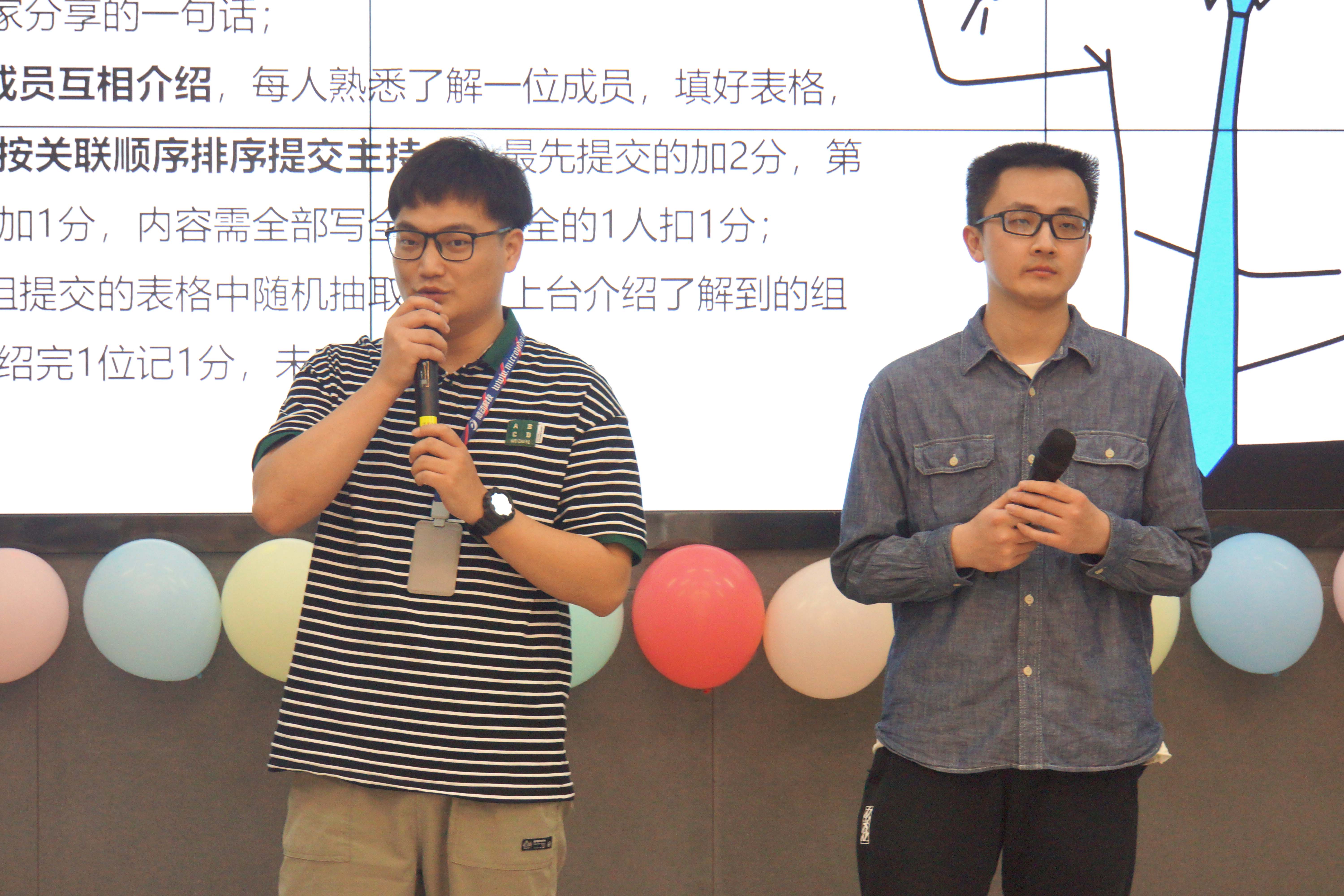 交融交心聚合力，勵志燃夢促發展——記感動科技第六屆新老員工交流會