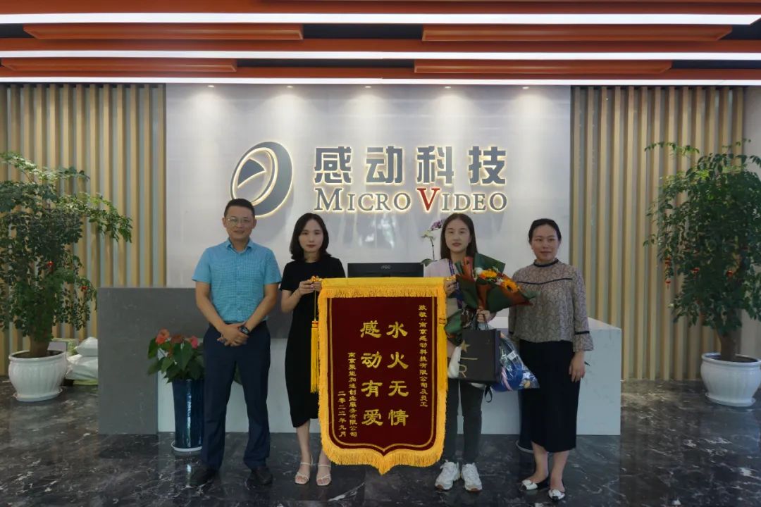 感動故事匯：24分鐘，她，救了一幢樓……