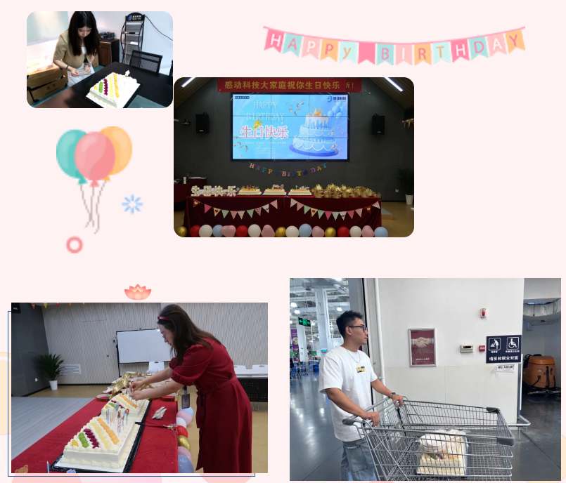 我們一“7”，快樂“8”！“9”是你！——7-9月感動生日會精彩回顧