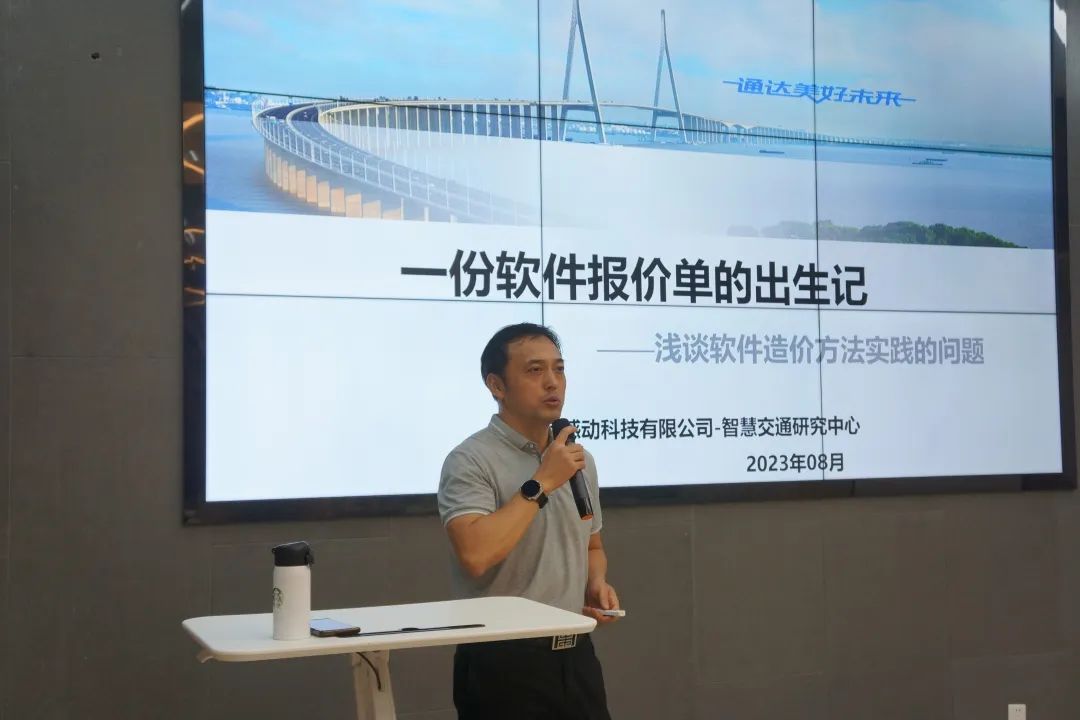 【感動課堂】原來報價還有那么多學問啊！——感動課堂2023年9月精彩回顧