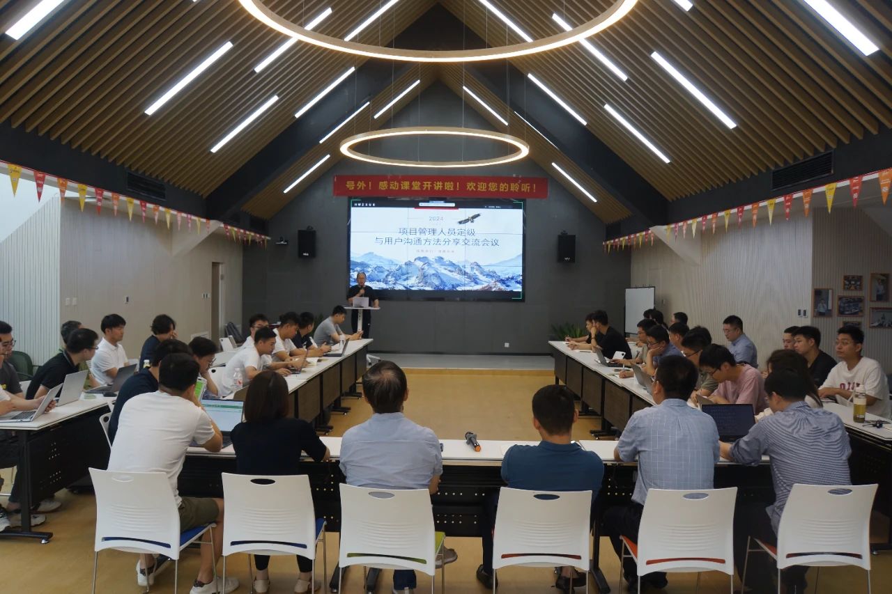 促成長! 為這次會議劃重點！——項目委員會內(nèi)部分享（第六期）精彩回顧